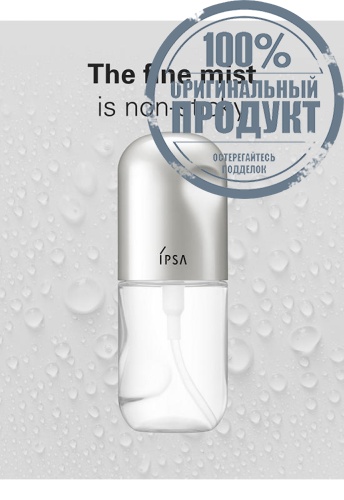 The Time Reset Micro Mist 50 mL - 100% оригинал фото 3 The Time Reset Micro Mist 50 mL - 100% оригинал фото 3