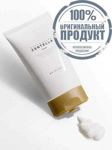 Madagascar Centella Cream 75 mL - 100% оригинал Madagascar Centella Cream 75 mL - 100% оригинал
