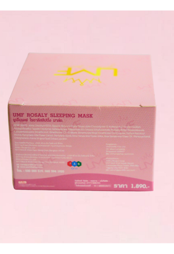 Rosality Sleeping Mask - 100% оригинал фото 5