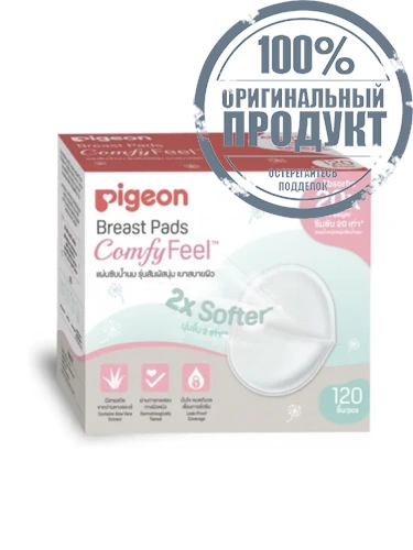 Honeycomb facial milk pads 120 pcs White - 100% оригинал Honeycomb facial milk pads 120 pcs White - 100% оригинал