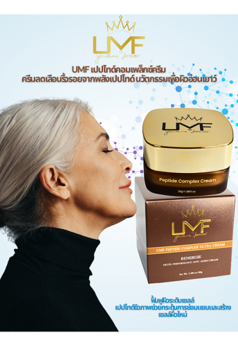 Peptide Complex Cream 30g - 100% оригинал фото 3