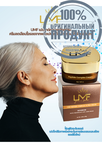 Peptide Complex Cream 30g - 100% оригинал фото 3 Peptide Complex Cream 30g - 100% оригинал фото 3