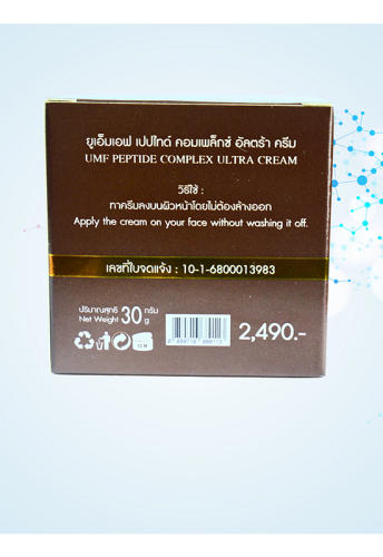 Peptide Complex Cream 30g - 100% оригинал фото 6