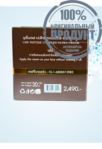 Peptide Complex Cream 30g - 100% оригинал фото 6 Peptide Complex Cream 30g - 100% оригинал фото 6