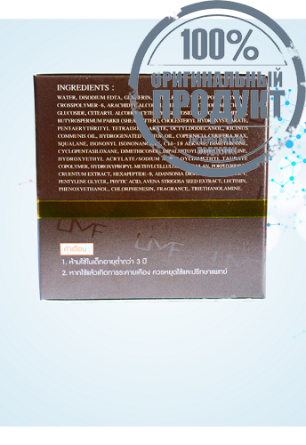 Peptide Complex Cream 30g - 100% оригинал фото 7 Peptide Complex Cream 30g - 100% оригинал фото 7