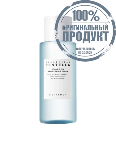 Hyalu-Cica Brightening Toner 210 mL - 100% оригинал