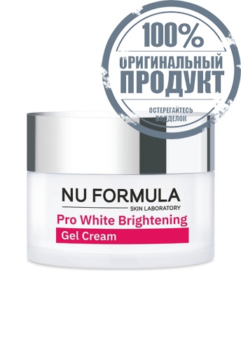 Pro White Brightening Gel Cream 15 g - 100% оригинал