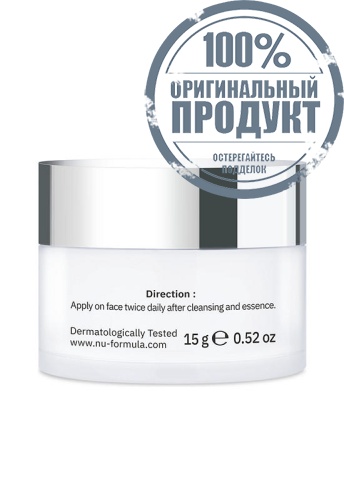 Pro White Brightening Gel Cream 15 g - 100% оригинал фото 3