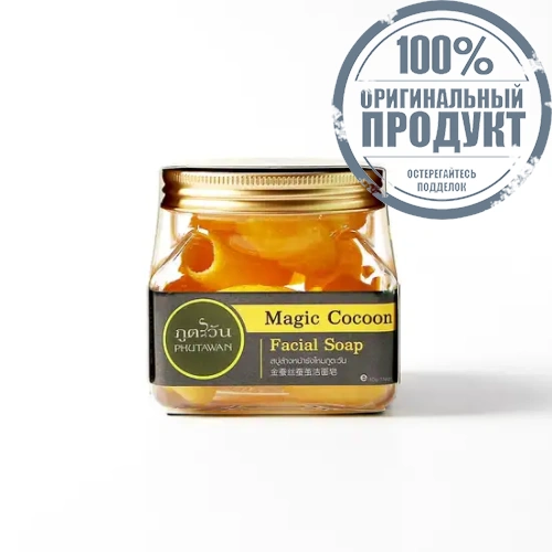 Magic Cocoon Facial Soap 40g. - 100% оригинал
