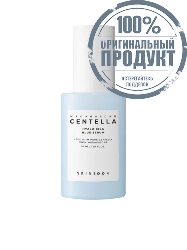 Hyalu-Cica Blue Serum 50 mL - 100% оригинал Hyalu-Cica Blue Serum 50 mL - 100% оригинал