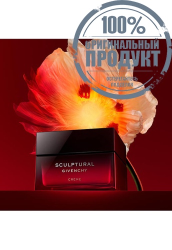 Sculptural Cream 50 mL - 100% оригинал фото 2 Sculptural Cream 50 mL - 100% оригинал фото 2