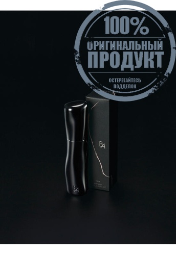 B.A Lotion 7 120 mL - 100% оригинал фото 3 B.A Lotion 7 120 mL - 100% оригинал фото 3