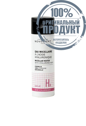 Acide Hyaluronique Bestsellers Set - 100% оригинал фото 3 Acide Hyaluronique Bestsellers Set - 100% оригинал фото 3