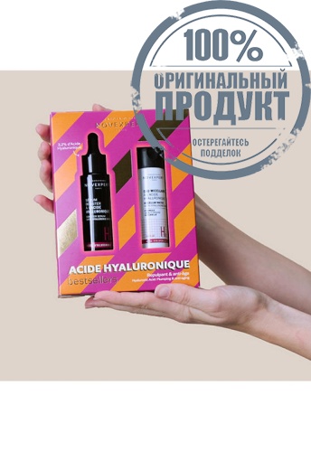 Acide Hyaluronique Bestsellers Set - 100% оригинал фото 4 Acide Hyaluronique Bestsellers Set - 100% оригинал фото 4