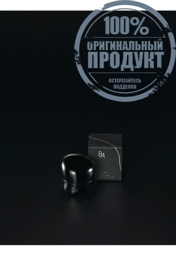 B.A Cream 7 30 g - 100% оригинал фото 3