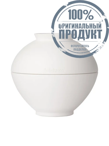 The Ultimate S Cream 30 mL - 100% оригинал