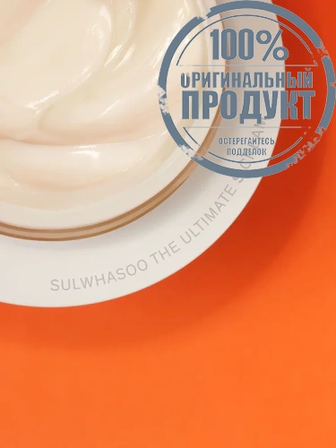 The Ultimate S Cream 30 mL - 100% оригинал фото 3