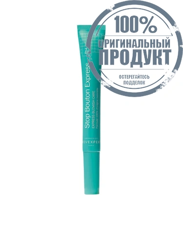 Express Blemish Care 7 mL - 100% оригинал Express Blemish Care 7 mL - 100% оригинал