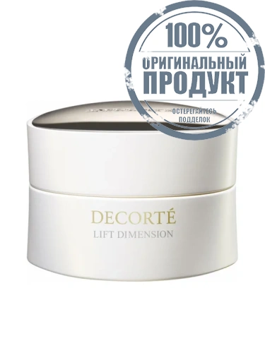 Lift Dimension Enchanced Rejuvenating Cream 50 g - 100% оригинал Lift Dimension Enchanced Rejuvenating Cream 50 g - 100% оригинал