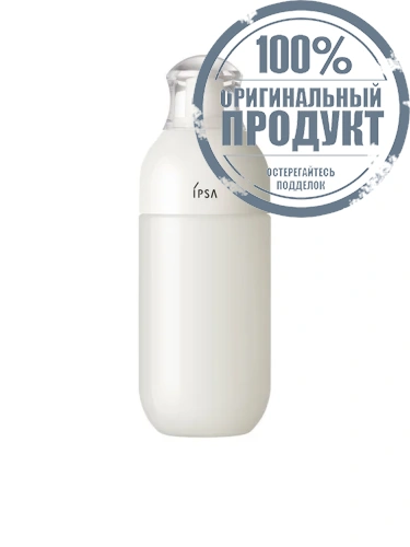 IPSA ME 2 - 100% оригинал IPSA ME 2 - 100% оригинал