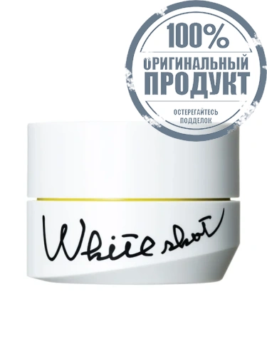 White Shot Cream RXS 50 g - 100% оригинал White Shot Cream RXS 50 g - 100% оригинал