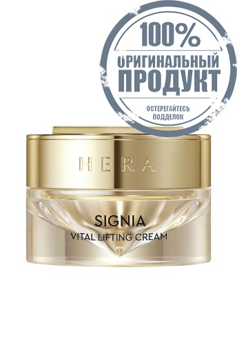 Signia Cream Special Gift Set - 100% оригинал фото 2 Signia Cream Special Gift Set - 100% оригинал фото 2
