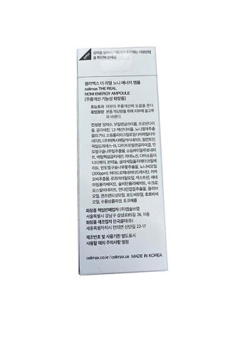 The Real Noni Energy Ampoule 30 mL - 100% оригинал фото 3 The Real Noni Energy Ampoule 30 mL - 100% оригинал фото 3