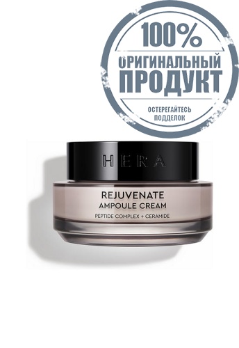 Rejuvenate Ampoule Cream 50 mL - 100% оригинал Rejuvenate Ampoule Cream 50 mL - 100% оригинал