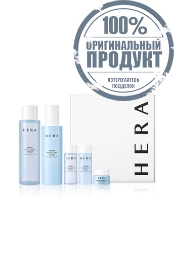 Hydro Reflecting Set - 100% оригинал Hydro Reflecting Set - 100% оригинал