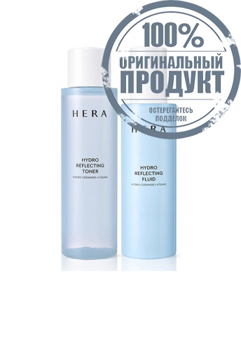 Hydro Reflecting Set - 100% оригинал фото 2 Hydro Reflecting Set - 100% оригинал фото 2