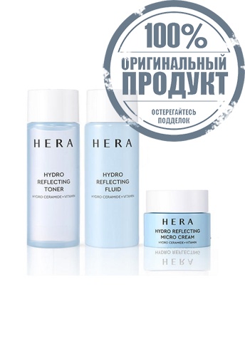 Hydro Reflecting Set - 100% оригинал фото 3 Hydro Reflecting Set - 100% оригинал фото 3