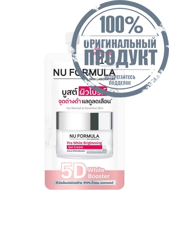 Pro White Brightening Gel Cream 6 g - 100% оригинал Pro White Brightening Gel Cream 6 g - 100% оригинал