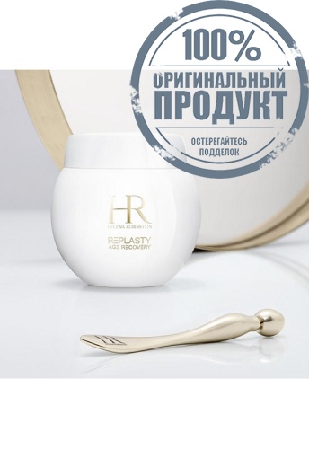 Replasty Age Recovery Day Cream 100 mL - 100% оригинал фото 3 Replasty Age Recovery Day Cream 100 mL - 100% оригинал фото 3