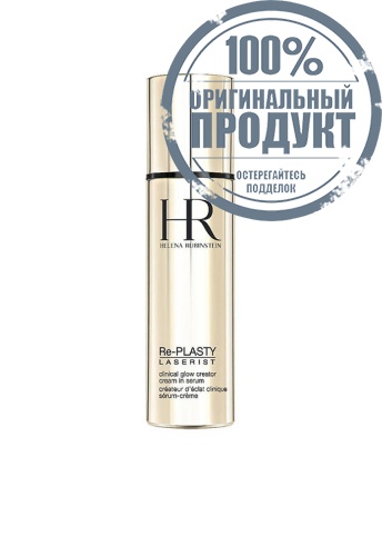 Replasty Laserist 30 mL - 100% оригинал
