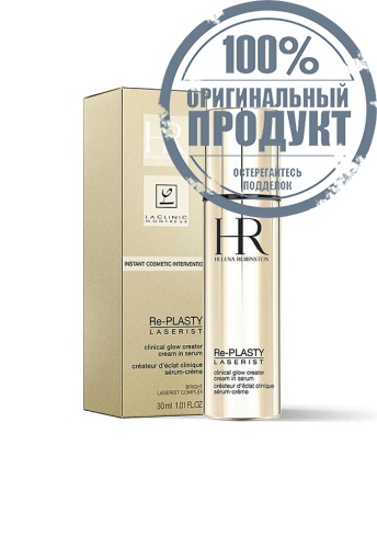 Replasty Laserist 30 mL - 100% оригинал фото 3