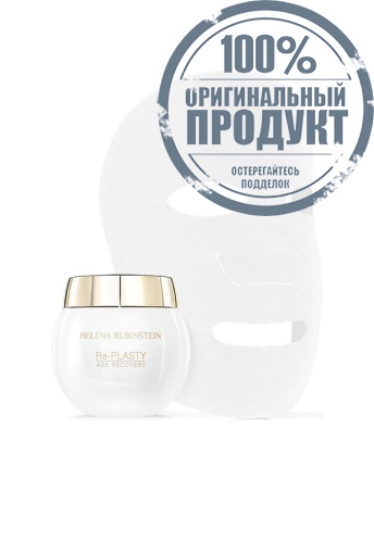 Replasty Age Recovery Face Wrap 50 mL - 100% оригинал фото 2 Replasty Age Recovery Face Wrap 50 mL - 100% оригинал фото 2