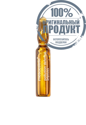 Skincare Pollution Defense Ampoules - 100% оригинал Skincare Pollution Defense Ampoules - 100% оригинал