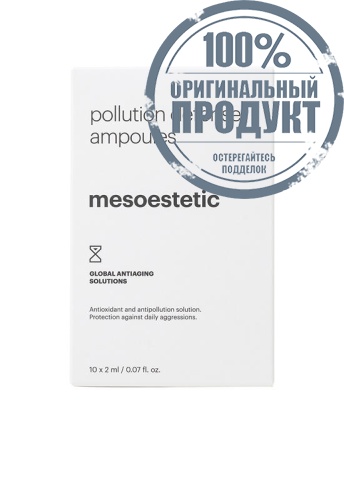 Skincare Pollution Defense Ampoules - 100% оригинал фото 2 Skincare Pollution Defense Ampoules - 100% оригинал фото 2