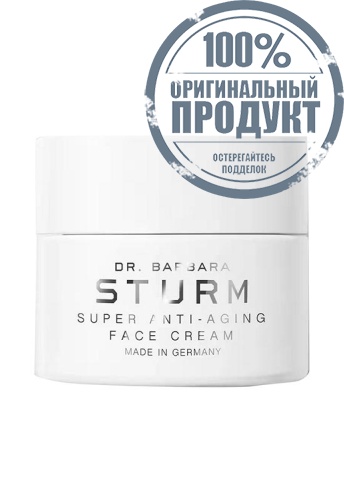 Super Anti-Aging Face Cream 50 mL - 100% оригинал Super Anti-Aging Face Cream 50 mL - 100% оригинал