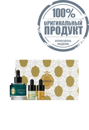 Antioxidant Skin Rejuvenation Set Quiet Mind - 100% оригинал Antioxidant Skin Rejuvenation Set Quiet Mind - 100% оригинал