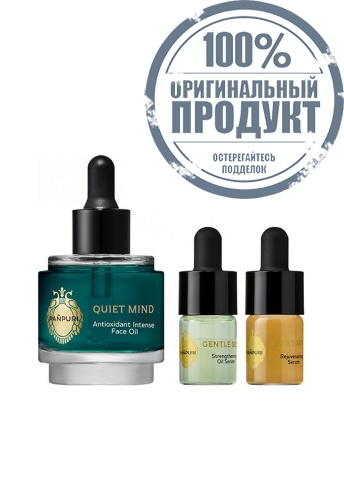 Antioxidant Skin Rejuvenation Set Quiet Mind - 100% оригинал фото 3 Antioxidant Skin Rejuvenation Set Quiet Mind - 100% оригинал фото 3