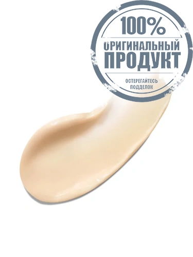 CONCENTRATED NIGHT BALM 50ML - 100% оригинал фото 2