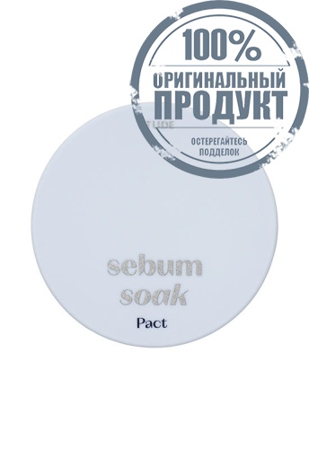 Sebum Soak Pact 9.5 G - 100% оригинал фото 2 Sebum Soak Pact 9.5 G - 100% оригинал фото 2
