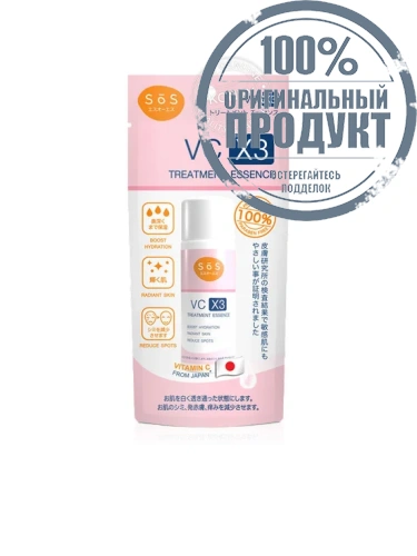 VC X3 Treatment Essence 35 mL - 100% оригинал VC X3 Treatment Essence 35 mL - 100% оригинал