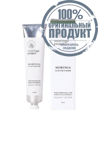 Clay Mask 80 mL - 100% оригинал Clay Mask 80 mL - 100% оригинал