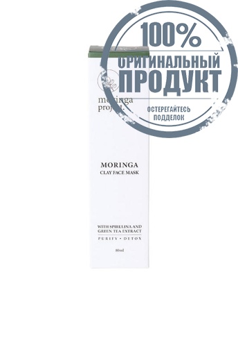 Clay Mask 80 mL - 100% оригинал фото 2 Clay Mask 80 mL - 100% оригинал фото 2
