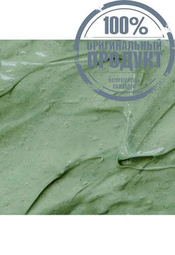 Clay Mask 80 mL - 100% оригинал фото 7 Clay Mask 80 mL - 100% оригинал фото 7