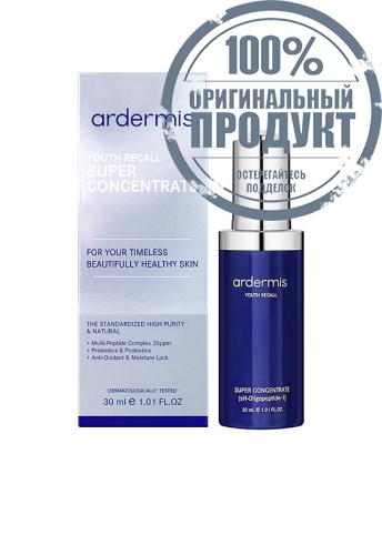 Youth Recall  Super Concentrate (Gen Ll) - 100% оригинал фото 2