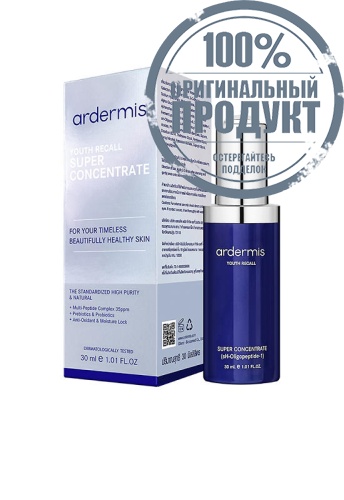 Youth Recall  Super Concentrate (Gen Ll) - 100% оригинал фото 3