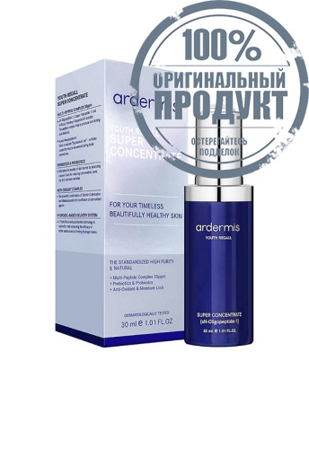 Youth Recall  Super Concentrate (Gen Ll) - 100% оригинал фото 4